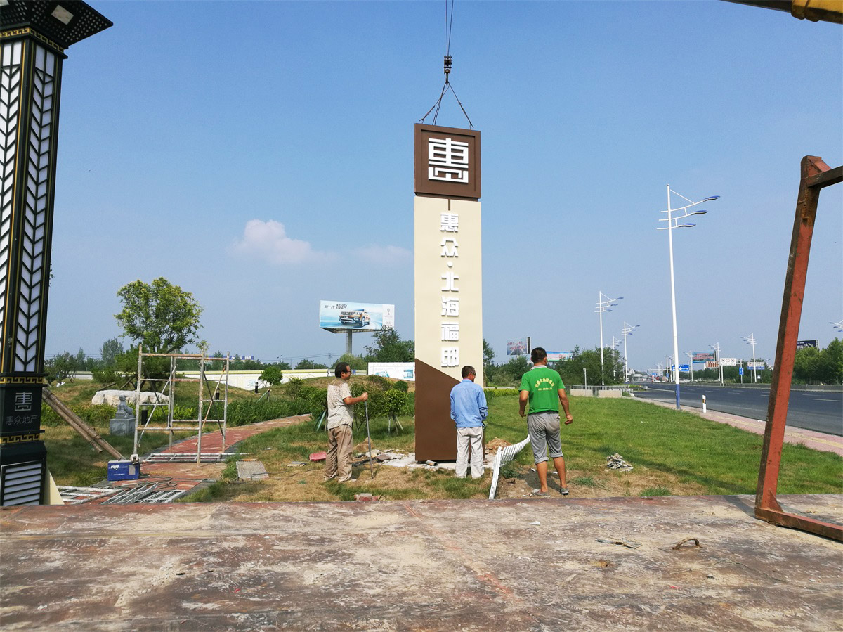 北海福邸精神堡壘不銹鋼雕塑完工(組圖)